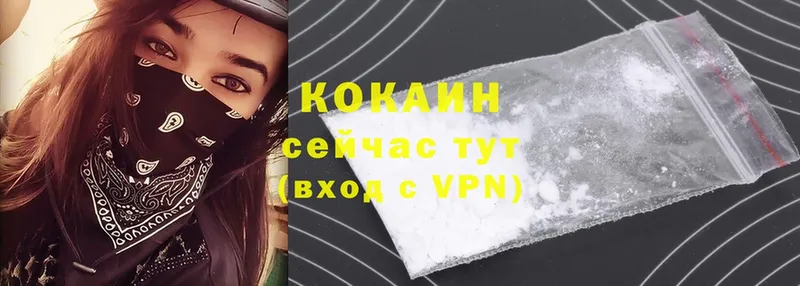 Cocaine 98%  OMG зеркало  Зеленодольск 