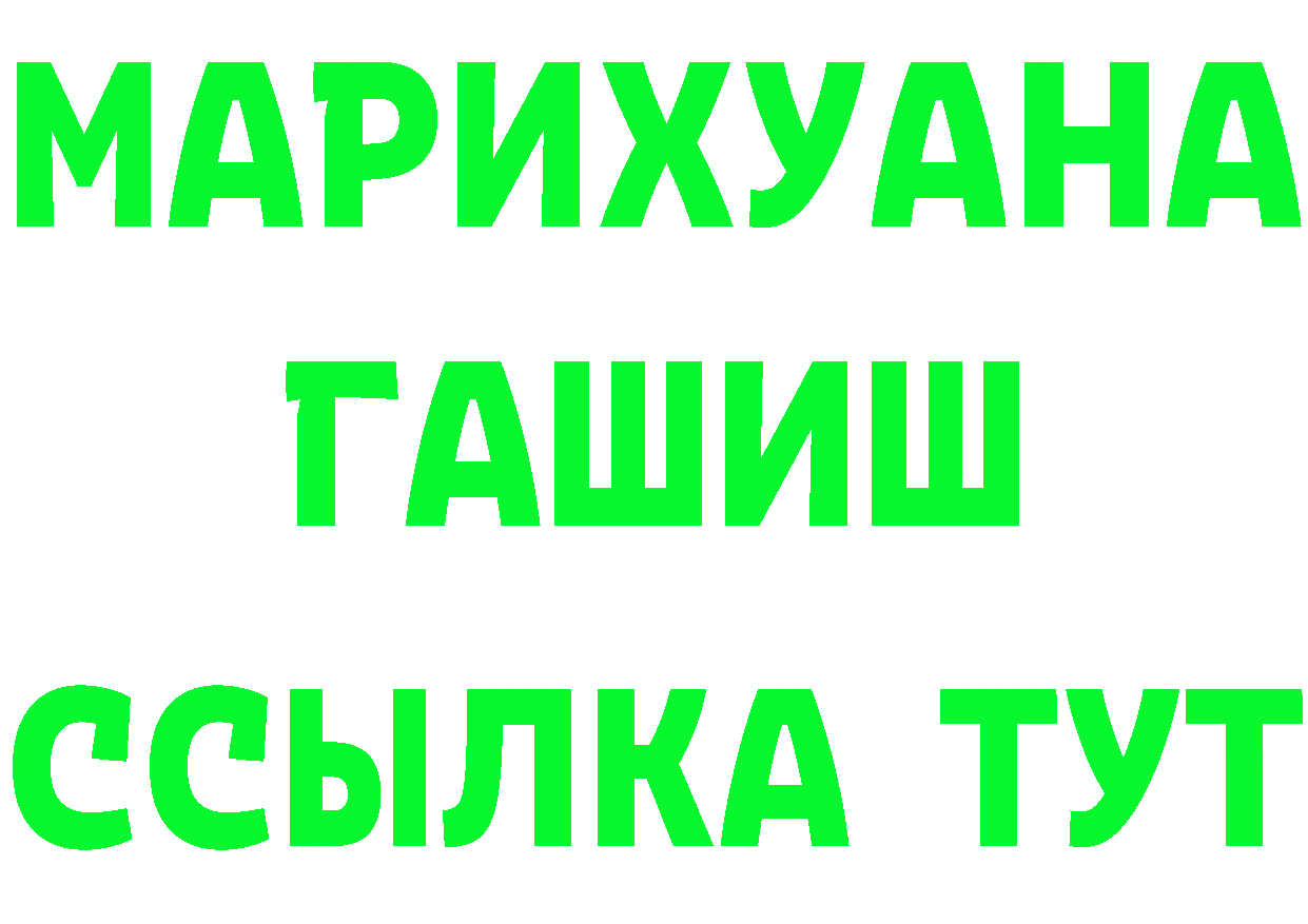 Бутират бутик tor площадка blacksprut Зеленодольск